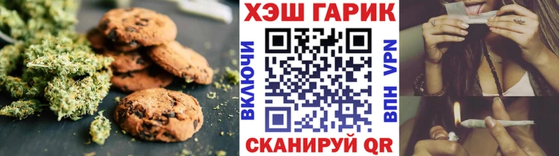Купить где  Звенигород  Canna-Cookies марихуана 