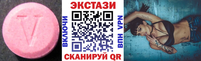 Купить  Звенигород  ЭКСТАЗИ таблы 