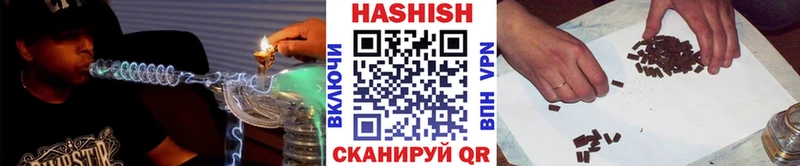 Купить где  Звенигород  ГАШИШ ice o lator 