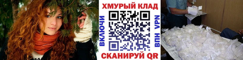 Купить закладки  Звенигород  ГЕРОИН герыч 