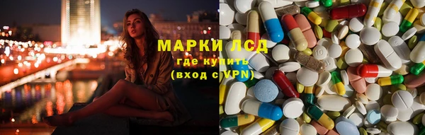 метамфетамин Семёнов