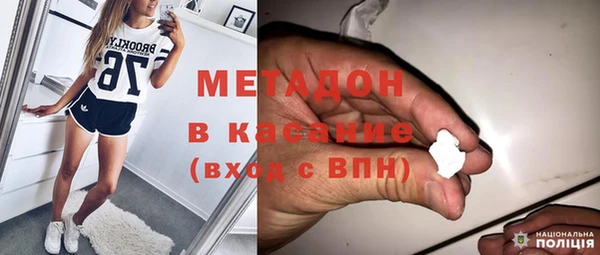 spice Губаха