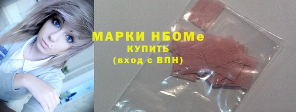 МДМА Гвардейск