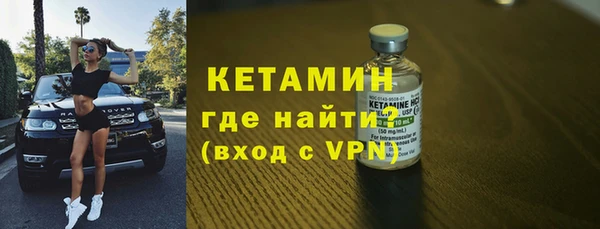 метамфетамин Семёнов