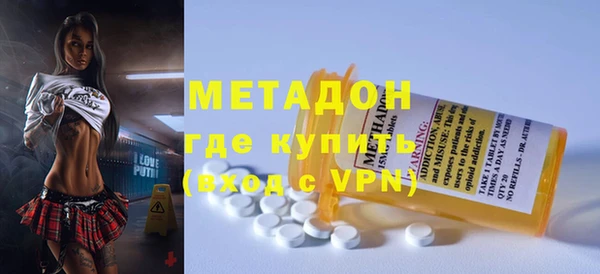 каннабис Гатчина