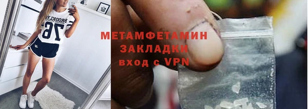 MDMA Premium VHQ Саяногорск