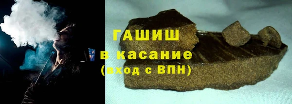 мефедрон Семилуки