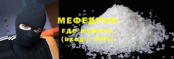 метамфетамин Семёнов