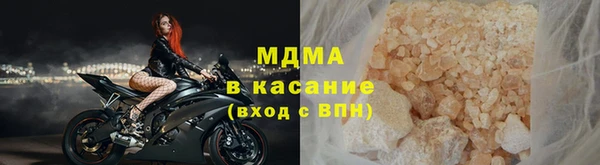 тгк Грязи