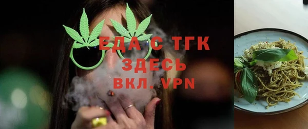 тгк Грязи