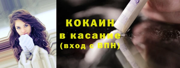 мефедрон Семилуки