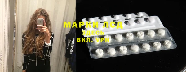 метамфетамин Семёнов