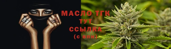 метамфетамин Семёнов