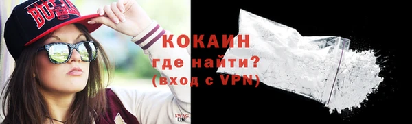 MDMA Premium VHQ Саяногорск