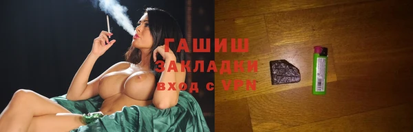 тгк Грязи