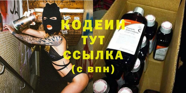 марки lsd Грязовец