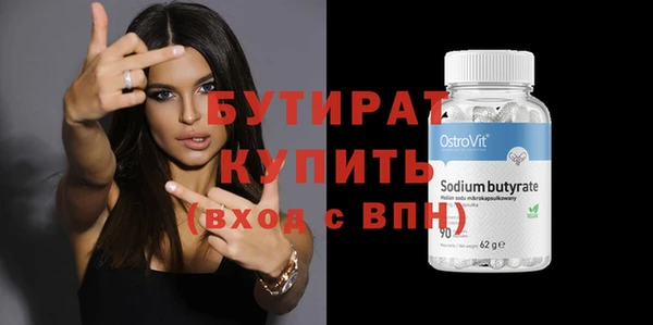каннабис Гатчина
