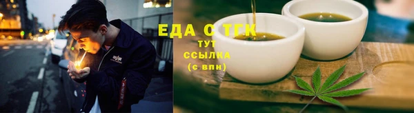 метамфетамин Семёнов