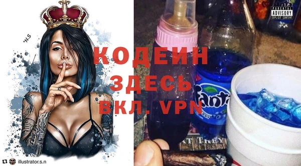 МДМА Гвардейск