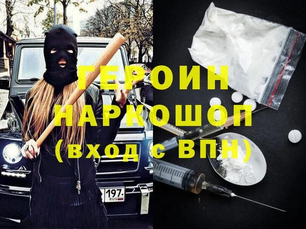 spice Губаха