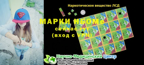 амф Сафоново