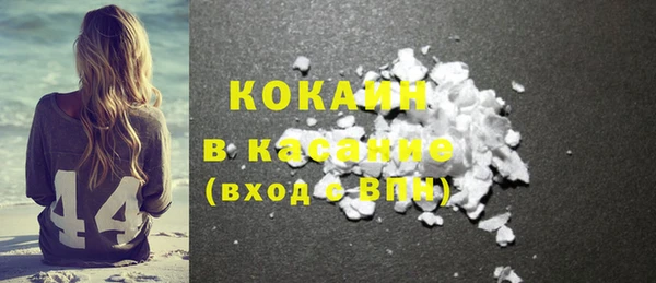 spice Губаха