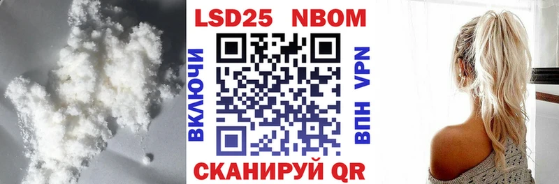 Купить закладки  Звенигород  ЛСД экстази ecstasy 
