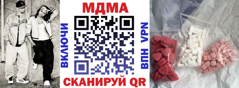 MDMA Molly  Купить закладки  Звенигород 
