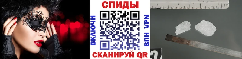 МЕТАМФЕТАМИН Methamphetamine  Купить где  Звенигород 