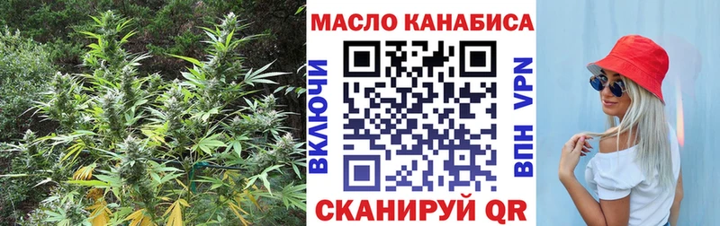 Купить закладки  Звенигород  ТГК Wax 